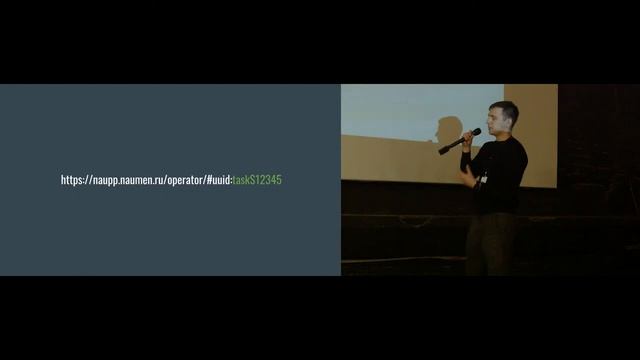 Андрей Чернопрудов Naumen — «Deep links, strong drinks» смотреть онлайн