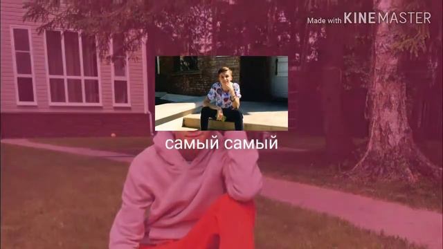 Миша смирнов и арина данилова💗💗💜💜
