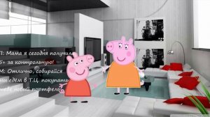 Свинка Пеппа: Пеппа получила двойку по русскому языку... №1