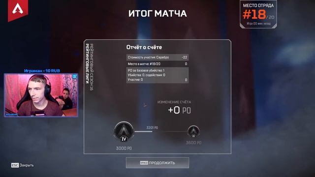 APEX PLAY ➤ Играю для души СТРИМ АПЕКС ЛЕДЖЕНС / играю с подписчиками смотреть онлайн