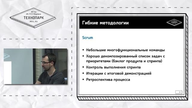 Разработка веб-сервисов. Методологии разработки