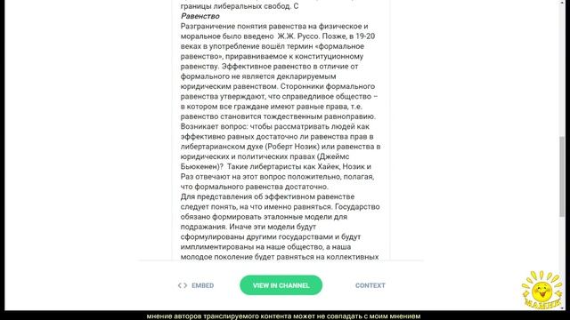 СУДАКОВ. Искусственные идеологии как элемент ментальной войны.