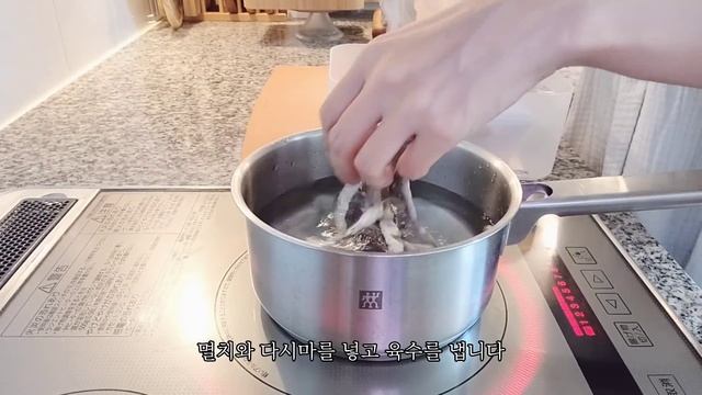 일본 도쿄 브이로그 l 가을엔 츠키미 버거, 계란빵 머핀, 명란 오차즈케 만들기, 마트 장보는 도쿄 일상 브이로그