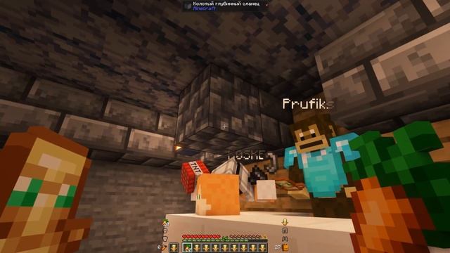 ИСТОРИЯ ТРЁХ МИРОВ Minecraft [ 2 ] смотреть онлайн