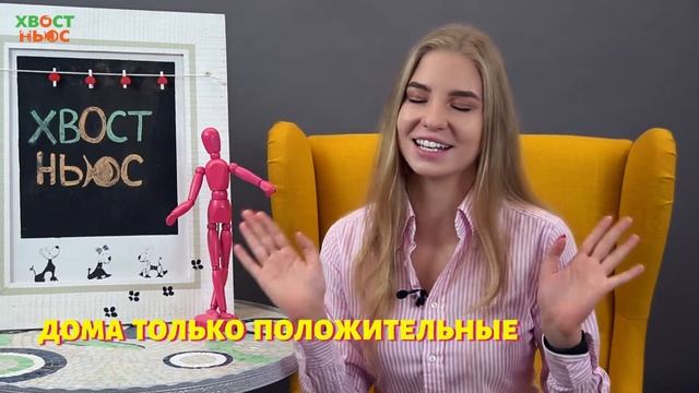 Как сделать собаку счастливой? смотреть онлайн