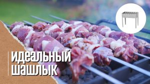 Шашлык из баранины. Малиновый лук. Вкусный соус для шашлыка.