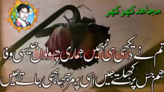 😷Very Sad Song Din Rat Main Na Rondi 👰Admin.Mujahid Khokhar👍چوکی صوبہ خان کہروڑ پکا смотреть онлайн
