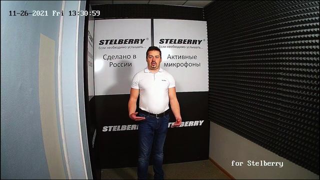 Как получить качественный звук в IP-камере? Микрофон Stelberry M-70HD