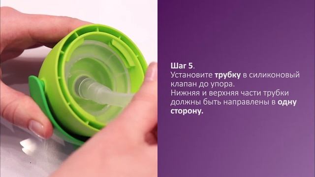 Как правильно собирать поильники с трубочкой и клапаном Philips Avent, чтобы избежать протекания.