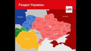 Без вести пропавшая Украина