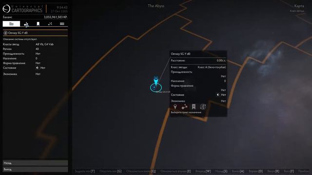 Elite Dangerous: Самая дальняя звезда в галактике / Elite Dangerous: The farthest star in the galax смотреть онлайн