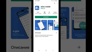 Забыл пароль ЭЦП Казахстан
