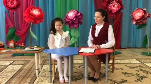 Защита проекта "Математика и сказки", Нуртдинова Рената, 6 лет.