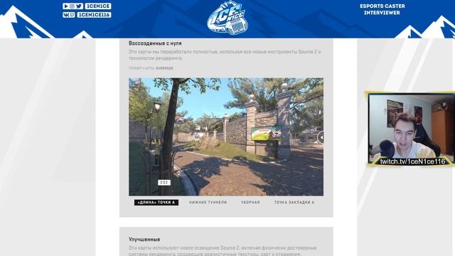 Обзор анонса COUNTER-STRIKE 2 | Обновления, улучшения | Как узнать о доступе к тестированию CS2
