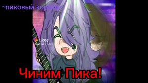 13 карт~Пиковый король~ Реакция на шип Джокер/Пик