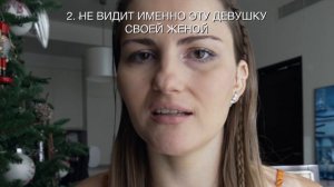 Почему парень не зовет замуж? Почему мужчина не делает предложение