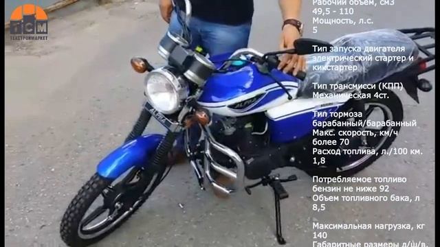 Обзор лучшего китайского мопеда - Motoland Alpha RX смотреть онлайн