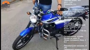 Обзор лучшего китайского мопеда - Motoland Alpha RX