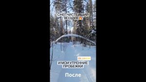 САНЯ БЫК ДО И ПОСЛЕ