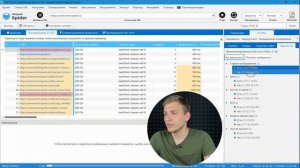 Как спарсить со страниц сайта данные?