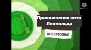 Заставка канала Карусель осень 2014 со звуком Карусель осень 2016 (Пожалуйста без дизлайков)