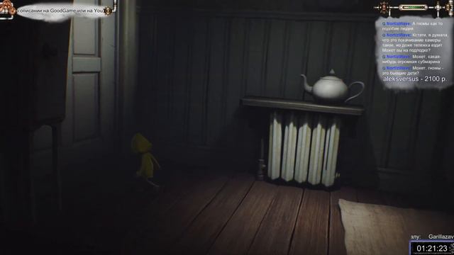 Маленькие кошмарики. little Nightmares. Прохождение.