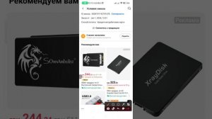 Приложение AliExpress проверить статус доставки в приложение AliExpress отследить свой заказ👀