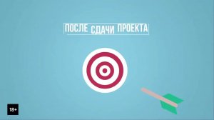 Как привлекать клиентов в веб-студию или агентсво? Увеличьте прибыль на 300%. 18+