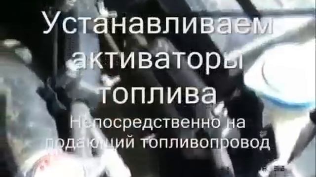 Экономия топлива wmv смотреть онлайн