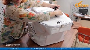 Обзор кофра для снегохода BRP Ski-Doo Skandic и Lynx