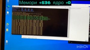 Видеокарта ColorFul - 1660 SUPER для майнинга! Стресс-тест видеокарты! Выбор оптимальных настроек!