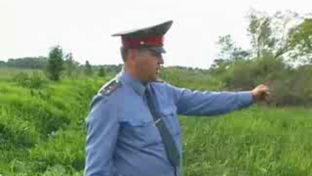 пропавший