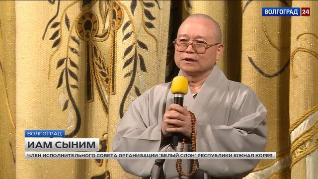 В Волгограде прошел фестиваль корейской культуры