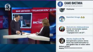 Ване Цветанов во „Само вистина“ 16.02.2018