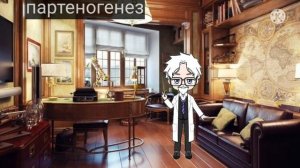 печеночный сосальщик