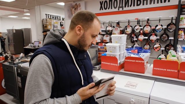 Как МНОГО сэкономить на покупках в 5 элементе? Выбираем крутой товар с уценкой!