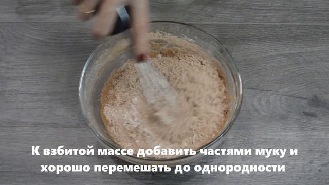 Вкуснейший ~ШОКОЛАДНЫЙ КЕКС~ рецепт смотреть онлайн