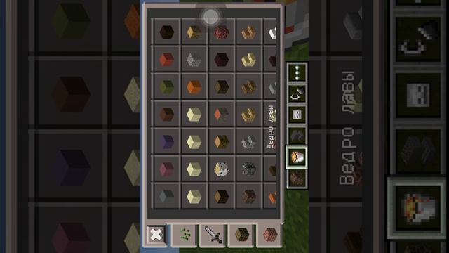 Minecraft строим монстра смотреть онлайн