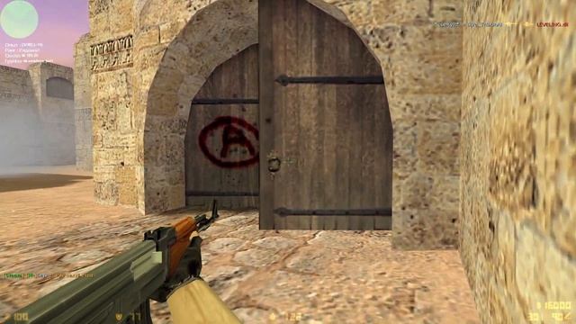 CS 1.6 в 2023 ГОДУ! Разнес СЕРВЕР УТУБЕРА В КС смотреть онлайн