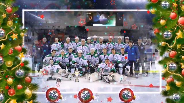 Поздравление ХК Горняк Ханова Камила смотреть онлайн