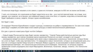 Пророчество Эдгара Кейси. Грядущий царь Сергей-Тимур, мессия, Махди, Машиах, Майтрейя. Эдгар Кейси.