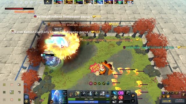 Custom Hero Chaos ancient apparition аппарат гайд смотреть онлайн