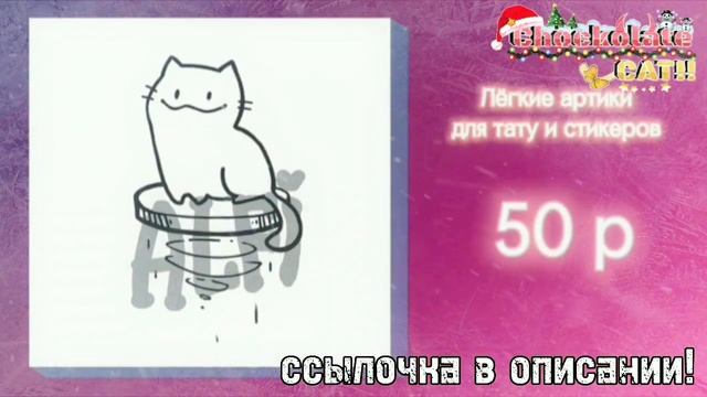 ★꒰?⛄꒱—‹‹???ИДЕИ ДЛЯ НОВОГОДНИХ ОС››??꒰??꒱[☃️gacha club☃️]#идеидляос#интроназаказ#гачаклуб#меме꒰????