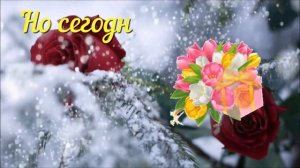 С днем Татьяны - монтаж Таня Железняк