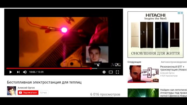 БТГ генератор на 1000 ламп для теплиц бесплатное электричество смотреть онлайн