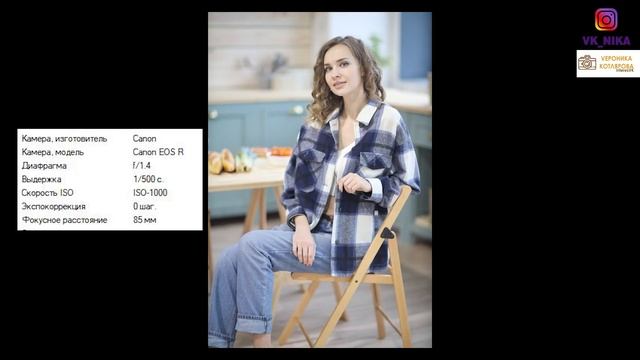 СРАВНИМ CANON 6D И CANON EOS R. Обзор беззеркалки CANON EOS R смотреть онлайн