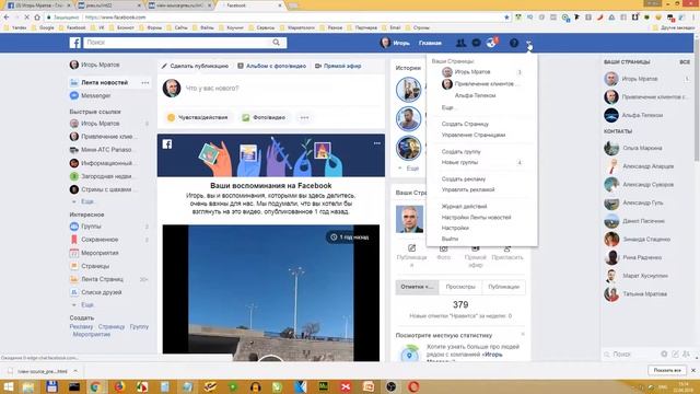 1 08 09 9 Установка пикселя вручную МК Догоняем ушедших клиентов смотреть онлайн