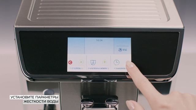 Первый запуск кофемашин De'Longhi серии PrimaDonna Elite модели ECAM 650.55/650.75/650.85
