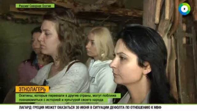 В Северной Осетии начали работу этнографические лагеря, Владикавказ, 21 июня 2015 смотреть онлайн