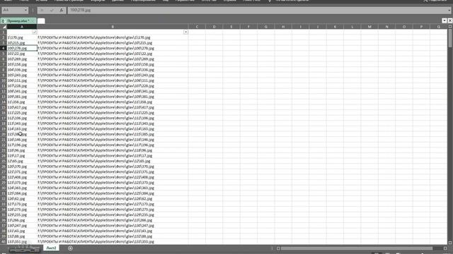 Как быстро вставить ссылки на изображения для объявлений в excel смотреть онлайн